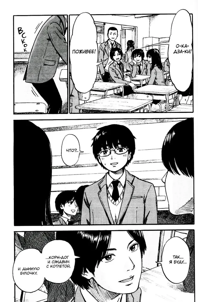 Happiness. Volume 1