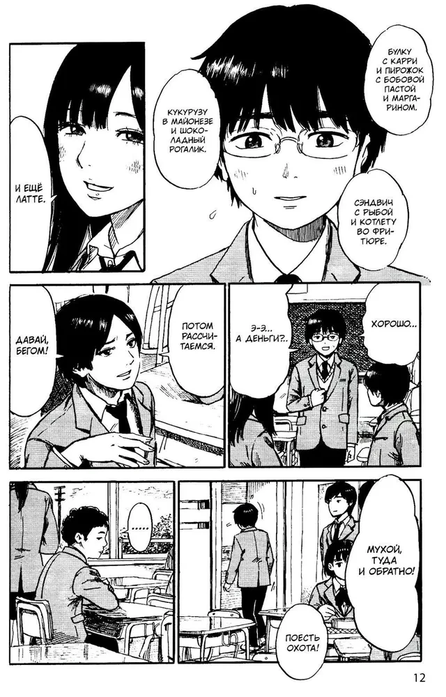 Happiness. Volume 1