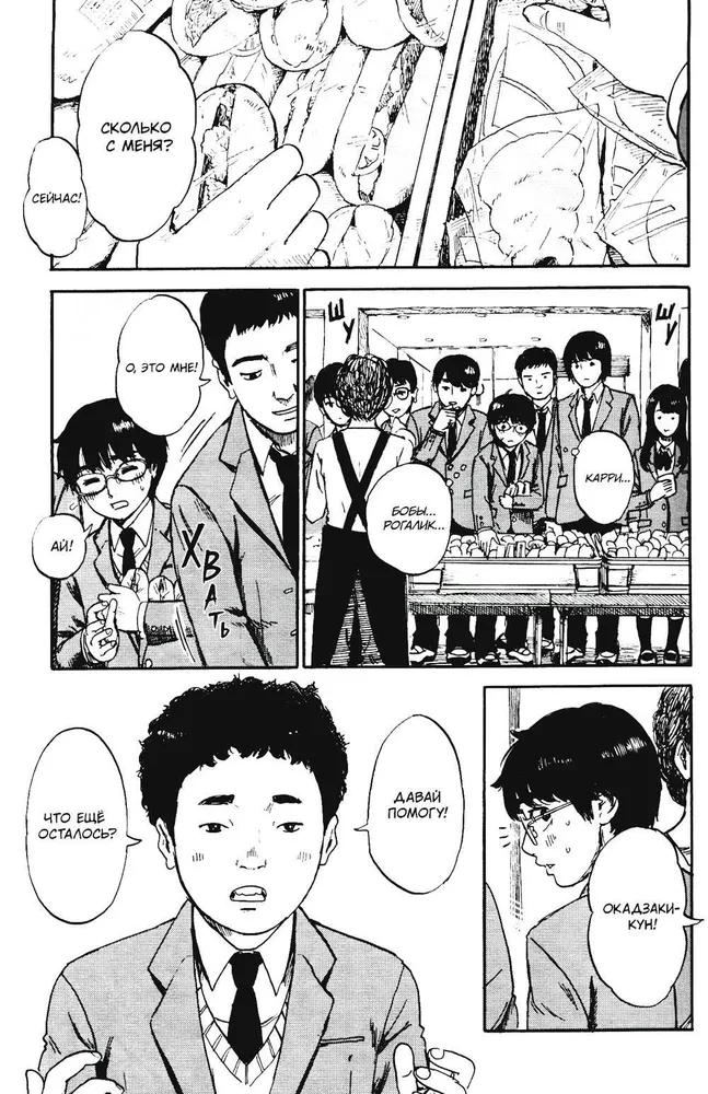 Happiness. Volume 1
