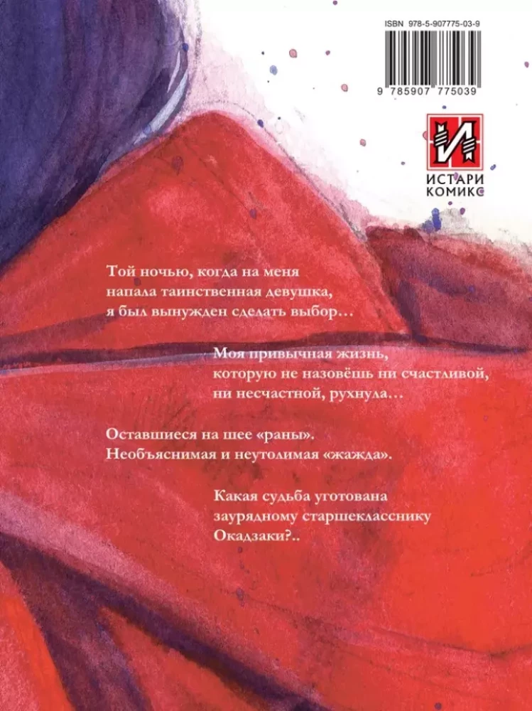 Happiness. Volume 1