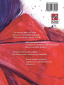 Happiness. Volume 1