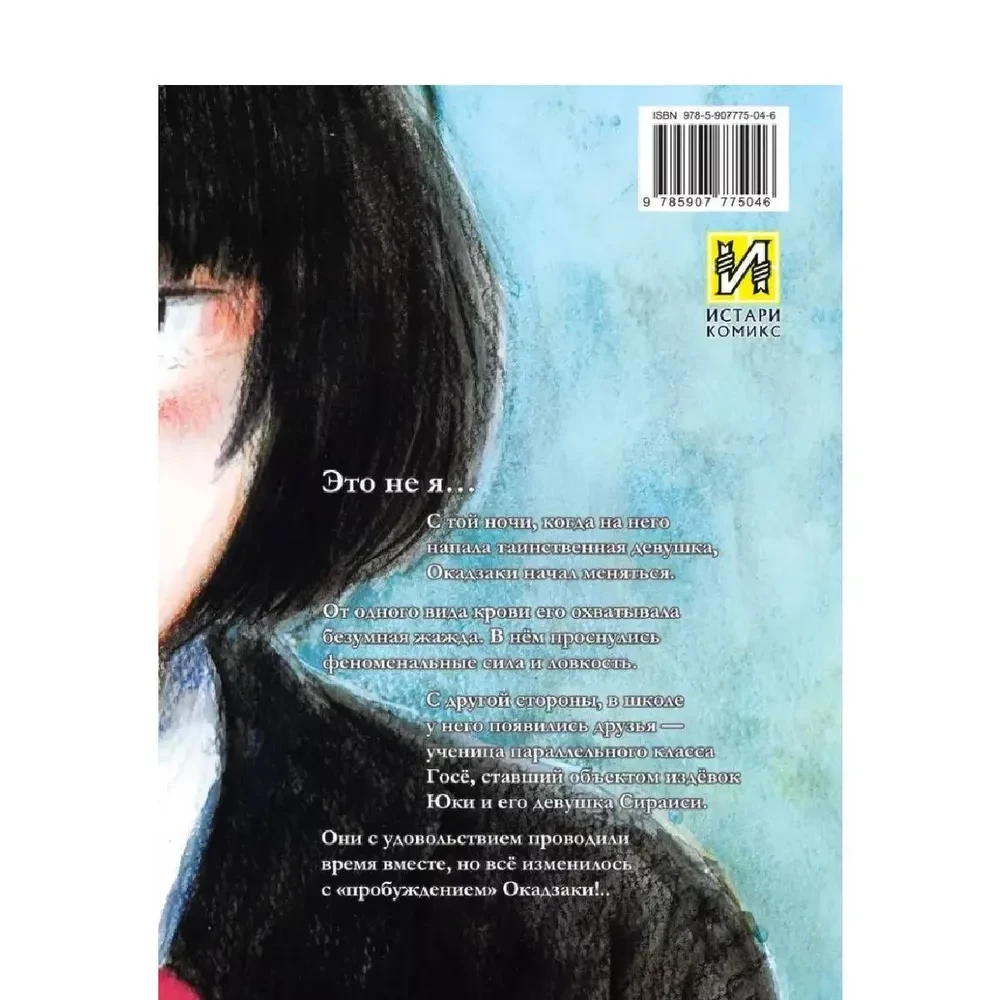 Happiness. Volume 2