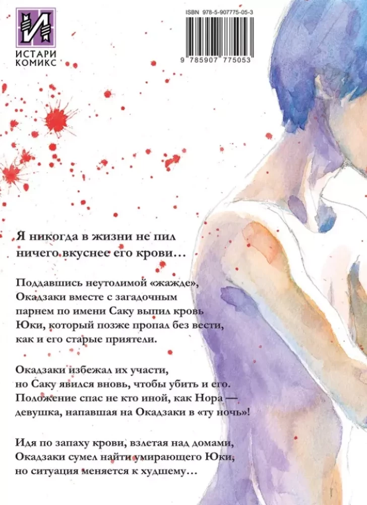 Happiness. Volume 3