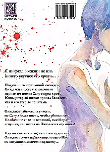 Happiness. Volume 3