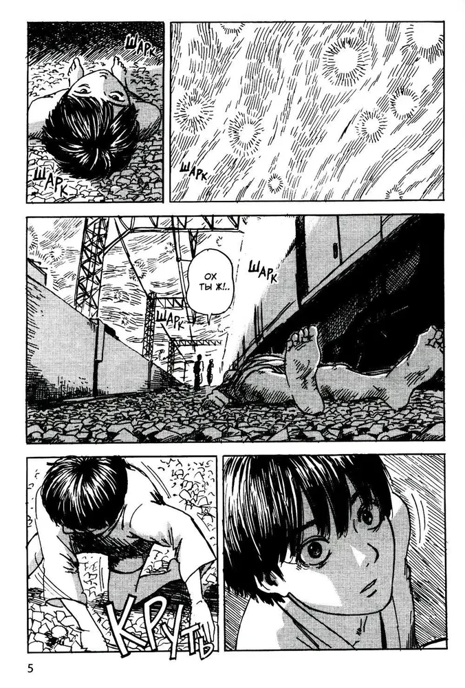Happiness. Volume 3