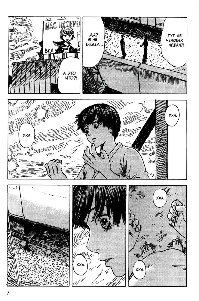 Happiness. Volume 3