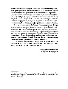 The Phenomenon of Witchcraft in the Middle Ages