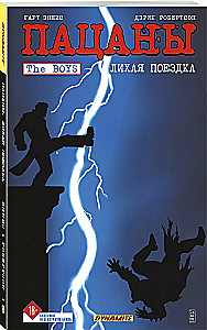 The Boys: The Boys. Volume 9. Wild Ride