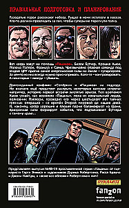 The Boys: The Boys. Volume 9. Wild Ride
