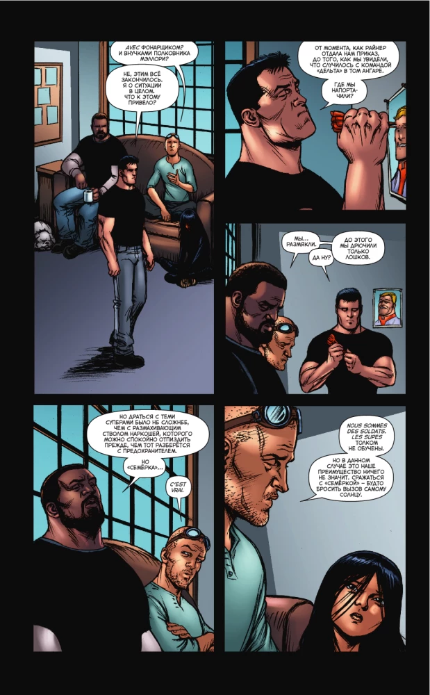 The Boys: The Boys. Volume 9. Wild Ride