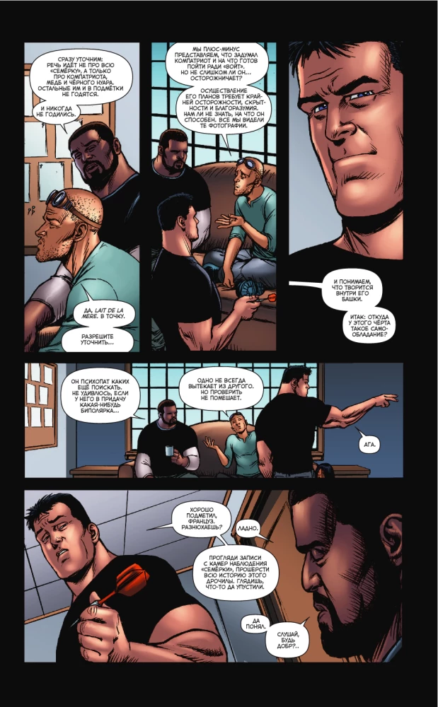 The Boys: The Boys. Volume 9. Wild Ride