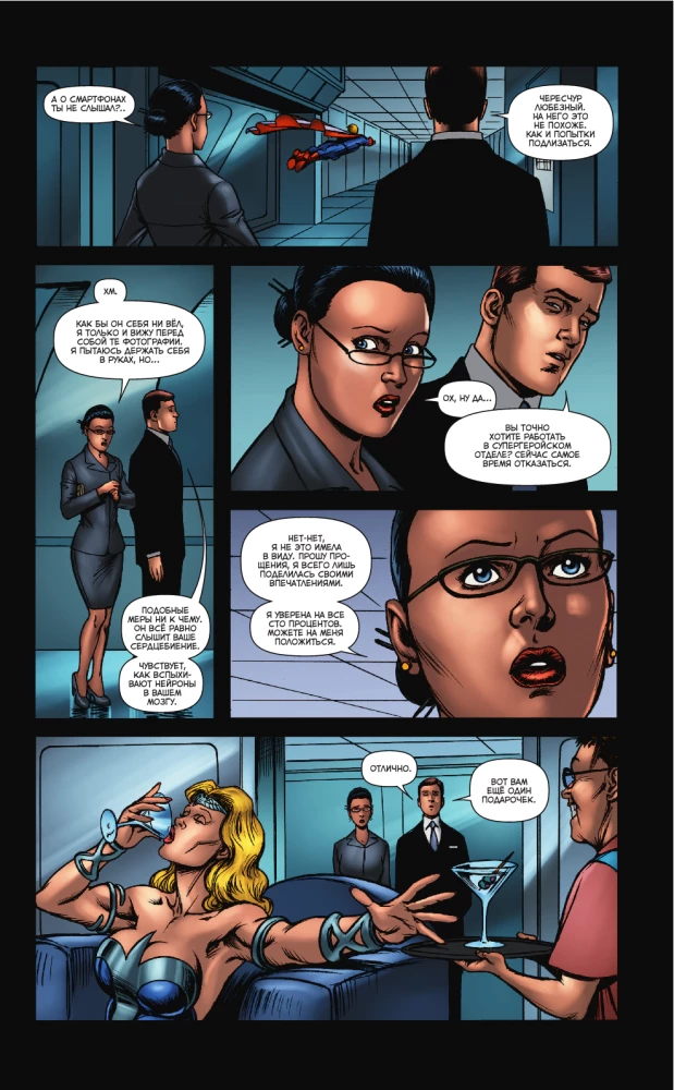 The Boys: The Boys. Volume 9. Wild Ride