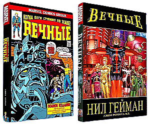Eternals. A set of 2 books