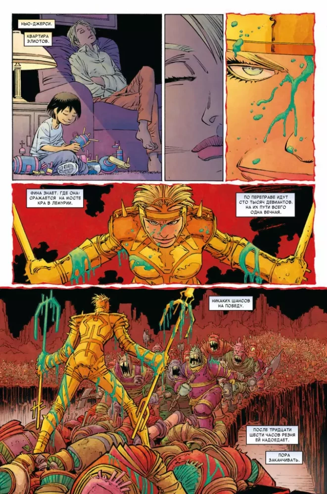 Eternals. A set of 2 books