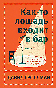 The Best. A set of 2 books