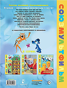 Blue Puppy. Soyuzmultfilm