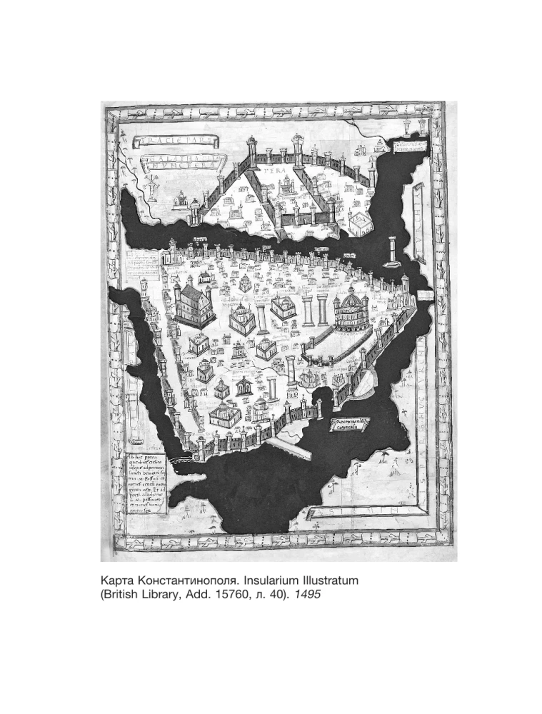 Constantinople. The History and Archaeology of the Ancient City