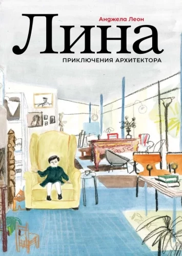 Lina. The Adventures of an Architect