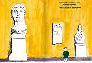Lina. The Adventures of an Architect