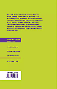 Īpašs viedoklis