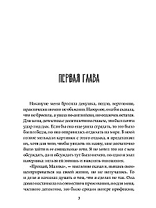 Кто убил стендап-комика Лилю Колюки
