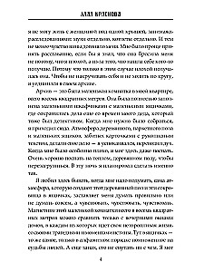 Кто убил стендап-комика Лилю Колюки