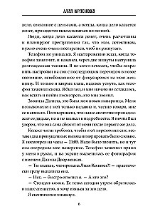 Кто убил стендап-комика Лилю Колюки