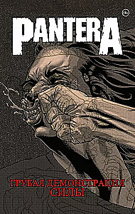 Pantera. A Harsh Display of Power