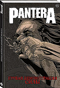 Pantera. A Harsh Display of Power