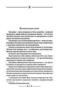 The Picture of Dorian Gray. The Canterville Ghost. The Ballad of Reading Gaol