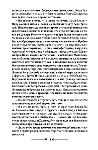 The Picture of Dorian Gray. The Canterville Ghost. The Ballad of Reading Gaol