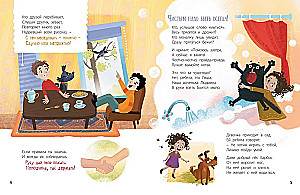 Remember this yourself! Tips for toddlers