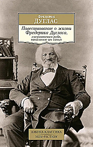 Narrative of the Life of Frederick Douglass, an American Slave, Written by Himself