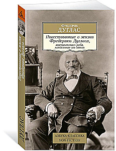 Narrative of the Life of Frederick Douglass, an American Slave, Written by Himself