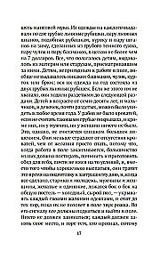 Narrative of the Life of Frederick Douglass, an American Slave, Written by Himself