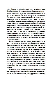 Narrative of the Life of Frederick Douglass, an American Slave, Written by Himself