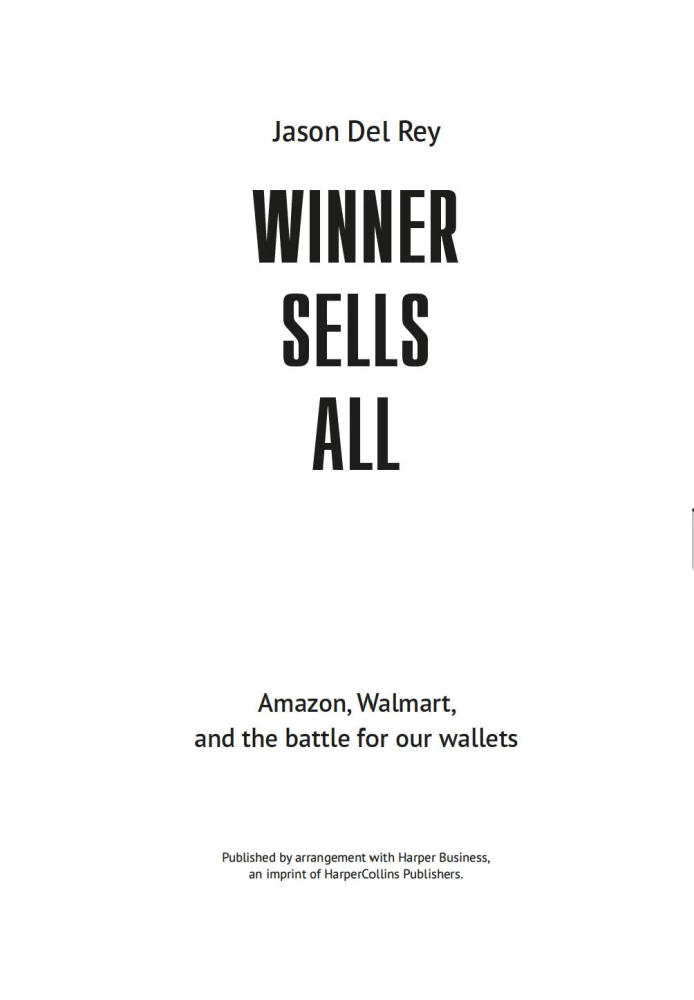 The Winner Sells Everything