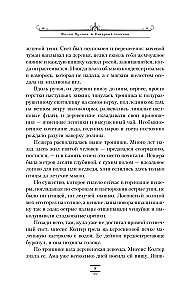The Dark Materials. Volume 3. The Amber Spyglass