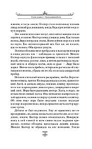 The Dark Materials. Volume 3. The Amber Spyglass
