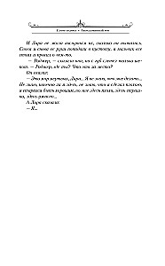 The Dark Materials. Volume 3. The Amber Spyglass