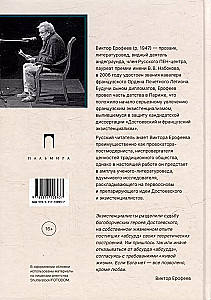 Dostoevsky and Existentialism