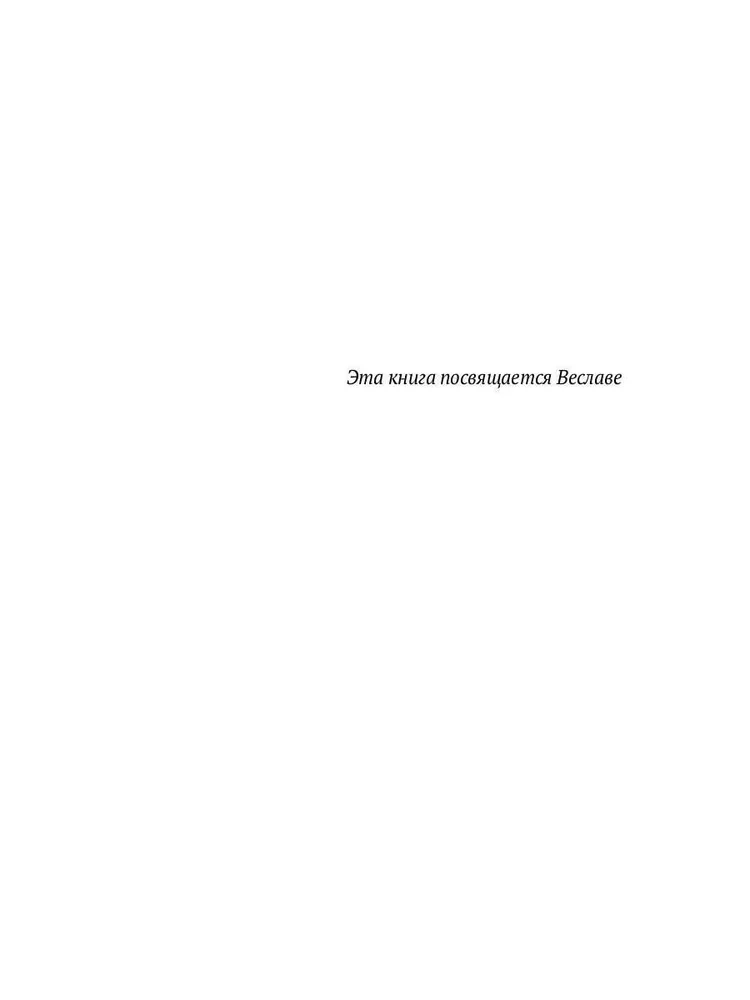 Dostoevsky and Existentialism