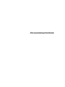 Dostoevsky and Existentialism