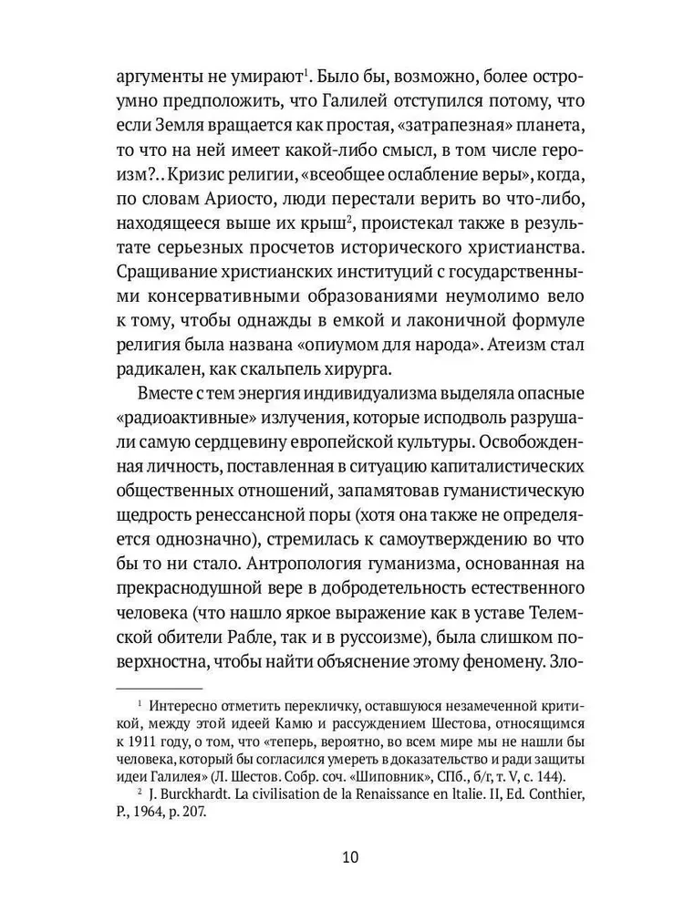 Dostoevsky and Existentialism