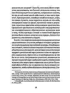 Dostoevsky and Existentialism