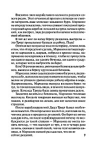 Fale miłości