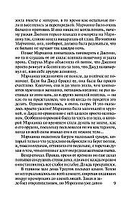 Fale miłości