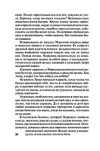 Fale miłości