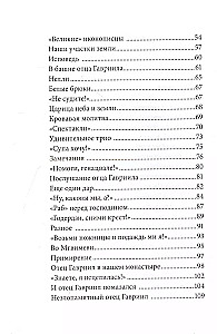 Without Christ, everything is nothing. Memories of the Venerable Gabriel (Urgabadze)