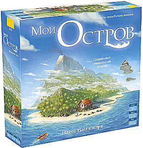 Gra planszowa - Moja wyspa